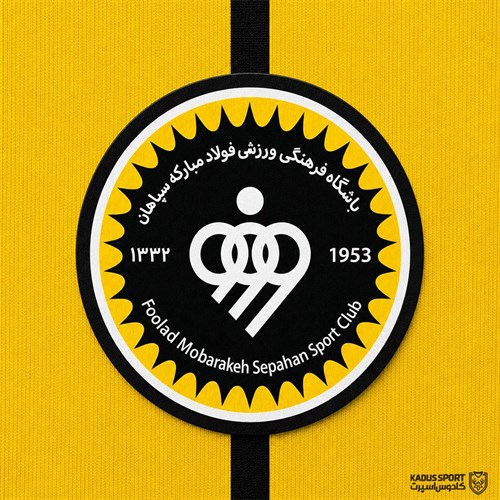 لوگوی باشگاه سپاهان